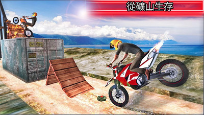 摩托车特技表演游戏苹果版下载