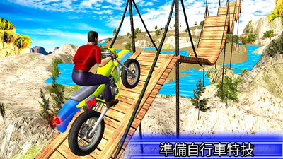 摩托车特技表演游戏苹果版下载