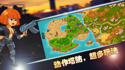 海岛英雄游戏苹果版下载