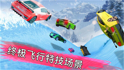 冷冻水滑道赛车游戏最新**
版下载