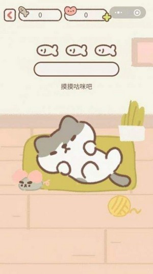 遇见你的猫耳少年手游中文**
版下载