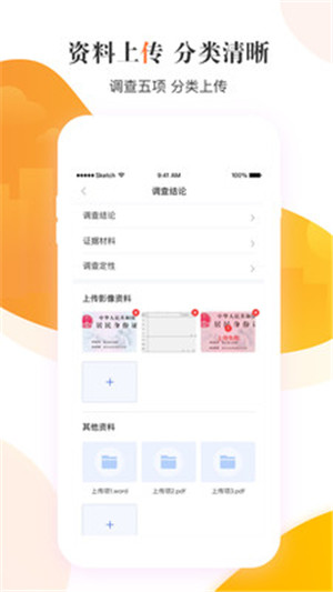 云享e通app最新免费下载安装