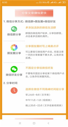 朱雀资讯app苹果手机版下载安装