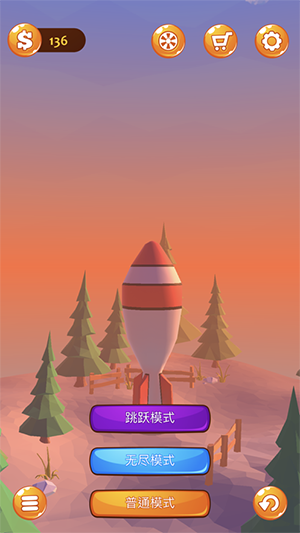 扑哧小火箭苹果版游戏