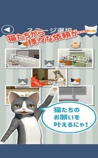 猫的仆人游戏中文**
版下载