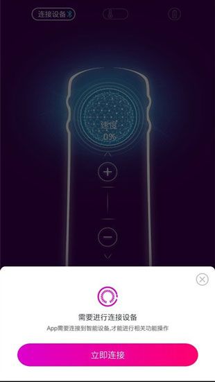 超时空恋人app下载安卓版