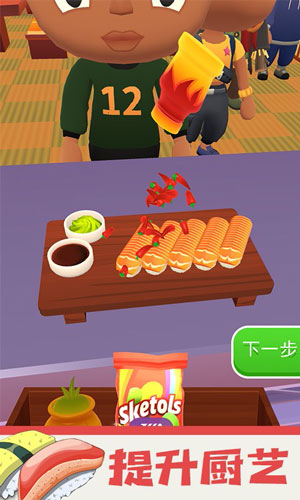 模拟大厨烹饪游戏安卓版