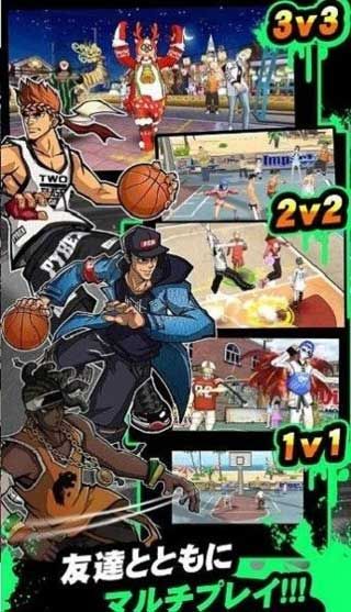 城市篮球自由式游戏安卓中文版下载