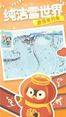 冰雪乐园冬季运动会安卓版手游