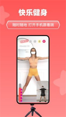 天天跳舞app手机版免费下载