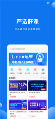 技福小咖最新手机版app下载