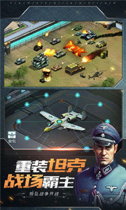 坦克前线ios手机版游戏下载