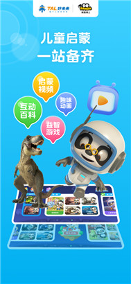 熊猫博士百科最新版app