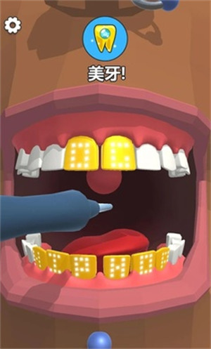 牙医也疯‪狂中文破解版