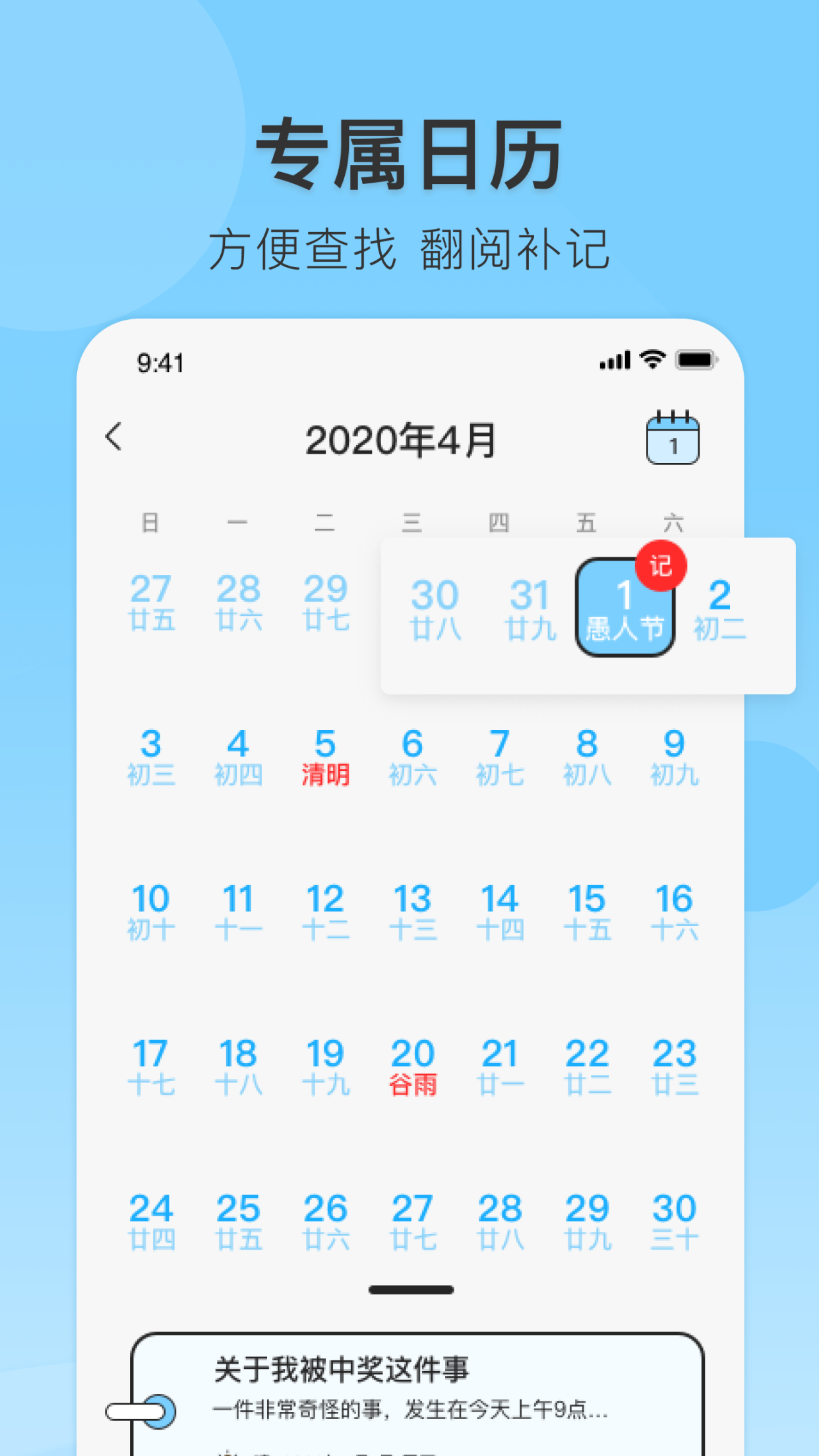 美食日记365手机版app