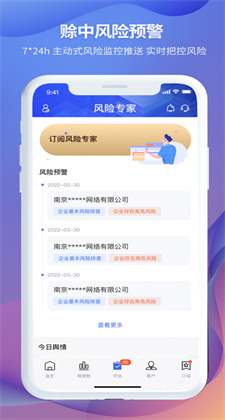 视频制造商app手机版中文下载