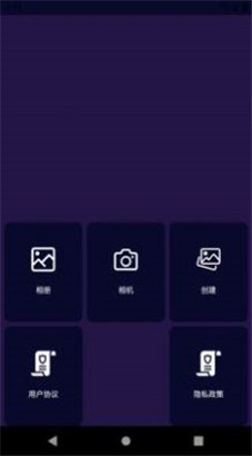 琳琅美图app安卓免费版下载