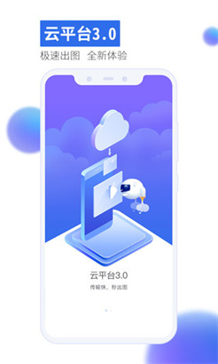 有看头监控app下载苹果中文版