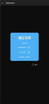 magisk面具中文正式版免费下载安装