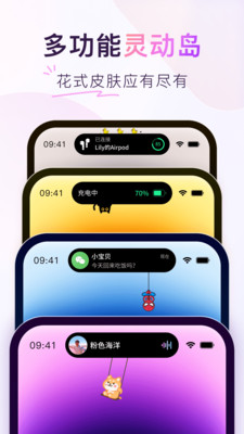 colorful widget安卓版