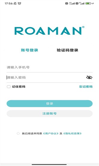 罗曼健康app
