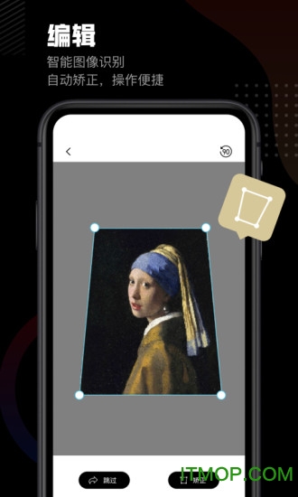美术宝相框app手机版