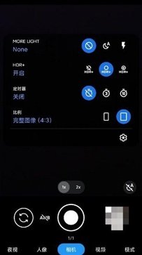 谷歌相机中文版