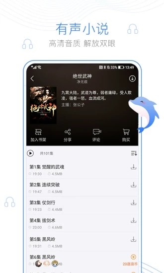 馨易购app最新版