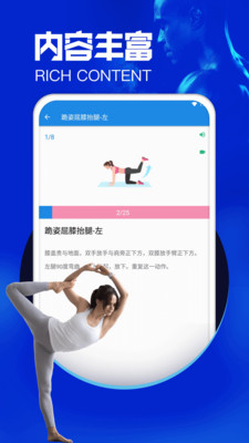 愉简瑜伽app手机版