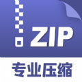 zip解压缩管理苹果版