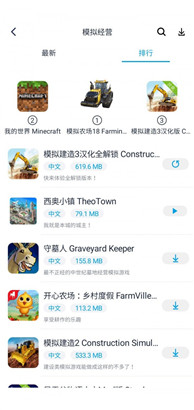 淘气侠app安卓版