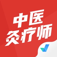 中医灸疗师考试聚题库app