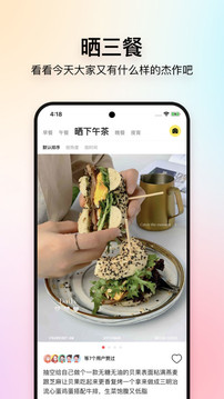 美食杰手机版app