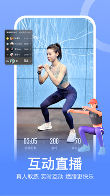 Keep健身app苹果版