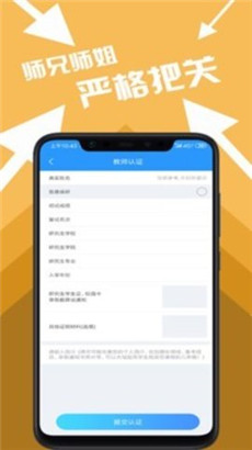 咸冰考研app免费最新版下载