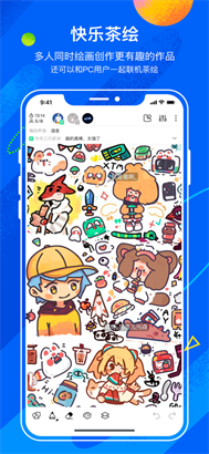 熊猫绘画app下载苹果最新版