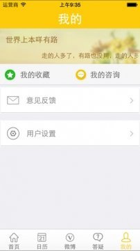 阳光高考手机版app