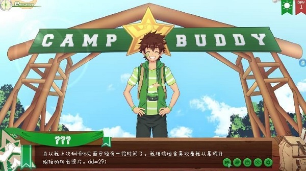 Camp Buddy