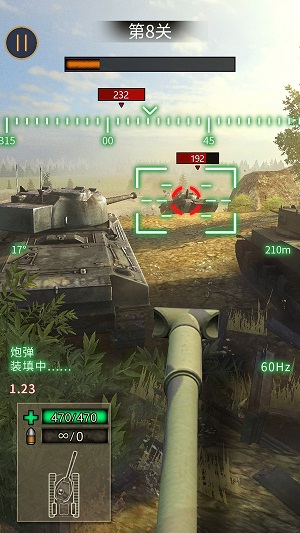 战地坦克射击