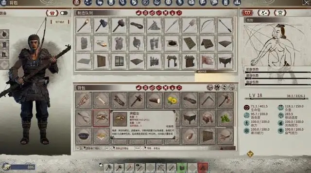帝国神话游戏初期如何采集道具