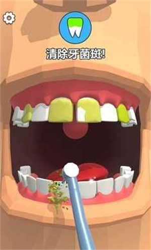 牙医也疯狂中文版截图