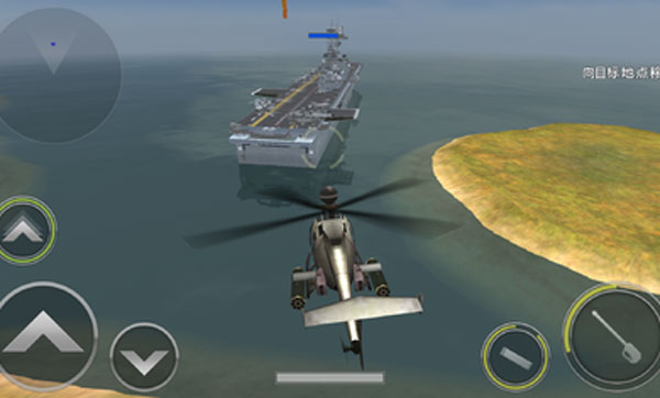 炮艇战3d直升机最新版