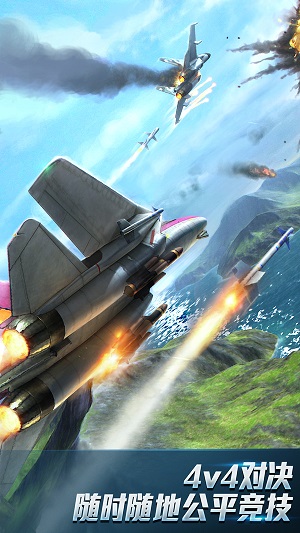 现代空战3D最新版本