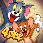 猫和老鼠游戏手机版