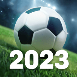 2023足球联赛中文版