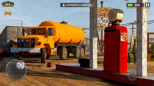 垃圾场加油站模拟器