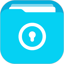 文件保险箱app安卓版