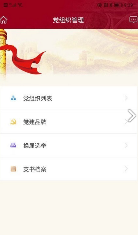 宁沪*
建云app最新版